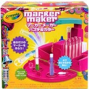 クレヨラ マーカーメーカー パステルカラー
