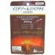 イミダゾールジペプチドゴールド 45粒