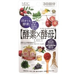 イースト×エンザイムダイエット