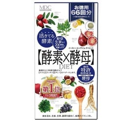 イースト×エンザイム ダイエット 徳用