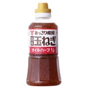 あっさり和風玉ねぎドレッシング 420ml