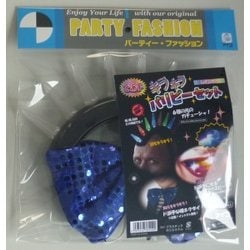 ヨドバシ Com アイコ キラキラパリピーセット レインボー ジョークグッズ 通販 全品無料配達