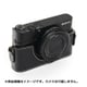 ソニー RX100 M5/M4/M3/M2用 本革カメラハーフケース ブラック TPCHRX100II/III/IV/VBK