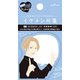 イケメン付箋 英語教師(26) EFM-739-638