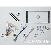 KJ-N25DE [カーステレオ取付キット]