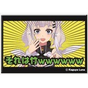 輝夜月 おまえらの私生活が楽しくなる缶バッジ A [キャラクターグッズ]