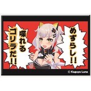 輝夜月 おまえらの私生活が楽しくなる缶バッジ B [キャラクターグッズ]