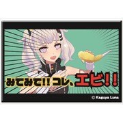 輝夜月 おまえらの私生活が楽しくなる缶バッジ C [キャラクターグッズ]