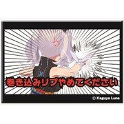 輝夜月 おまえらの私生活が楽しくなる缶バッジ D [キャラクターグッズ]