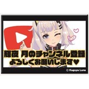 輝夜月 おまえらの私生活が楽しくなる缶バッジ E [キャラクターグッズ]