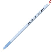 くれ竹和筆 細筆 お名前こふで JA402-201S