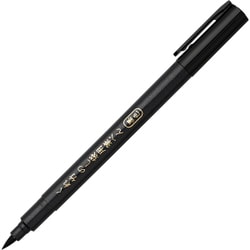 のし袋用筆ぺん 墨色 DBD161-10S