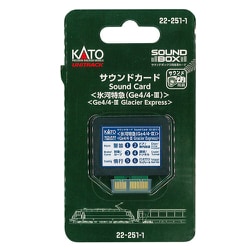 22-251-1 [Nゲージ サウンドカード 氷河特急(Ge4/4-III)]