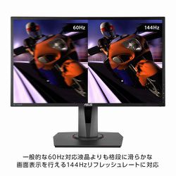 ヨドバシ.com - エイスース ASUS MG248QR [ゲーミングモニター MG