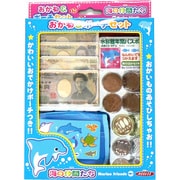 海の仲間たち おかね＆ポーチセット [おかね＆ポーチセット]