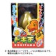 ドキ玉 [うまれるたまごシリーズ]