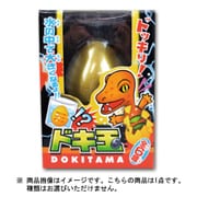 ドキ玉 [うまれるたまごシリーズ]