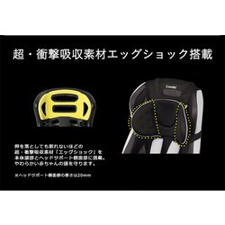 ヨドバシ.com - コンビ Combi チャイルド＆ジュニアシート