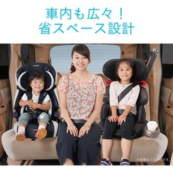 ヨドバシ.com - コンビ Combi チャイルド＆ジュニアシート ジョイ