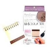 はるコスメ 傷用 55mm×75mm