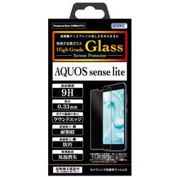 ヨドバシ Com アスデック Asdec Hg Shm05 Aquos Sense Lite Sh M05 旭硝子社製強化ガラス使用 High Grade Glass 液晶保護フィルム 通販 全品無料配達