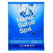 ナノ水素スパ 50g [入浴剤]