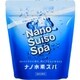 ナノ水素スパ お徳用 1kg [入浴剤]