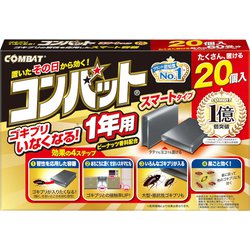 ヨドバシ.com - 金鳥 KINCHO コンバット 1年いなくなるスマート
