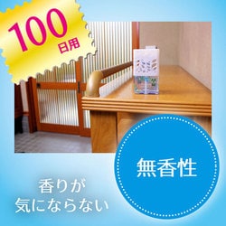 ヨドバシ Com 大日本除虫菊 虫コナーズ 虫コナーズ リキッドタイプ 100日 無香料 通販 全品無料配達