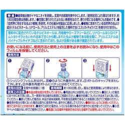 ヨドバシ Com 大日本除虫菊 虫コナーズ 虫コナーズ リキッドタイプ 180日 無香料 通販 全品無料配達