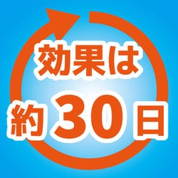 ヨドバシ.com - KINCHO 金鳥 コバエコナーズ ゴミ箱用 約30日 ...
