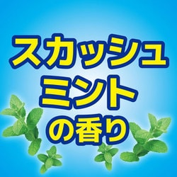ヨドバシ.com - KINCHO 金鳥 コバエコナーズ ゴミ箱用 約30日 ...
