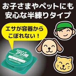 ヨドバシ.com - アリ用コンバット 12個入 通販【全品無料配達】