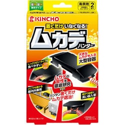 置くだけでいなくなるムカデハンター ２個入り