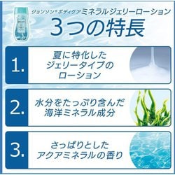 ヨドバシ.com - ジョンソンボディケア ジョンソンボディケア