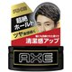 アックス ゴールド シルキーワックス [スタイリング剤 メンズ用]