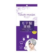 デンギモリ 珍気集中ヘアマスク 3＋1