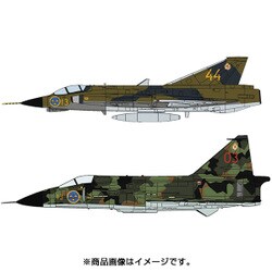 ヤノベケンジ プラモデル mqdefault.jpg