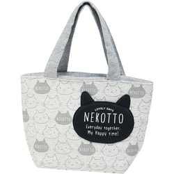 保冷バック ミニポケット付 ねこっと KNBP1