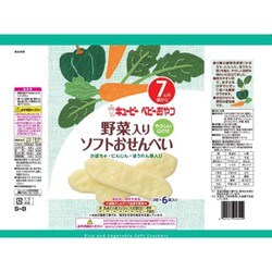 ヨドバシ.com - キユーピー kewpie 野菜入りソフトおせんべい 2