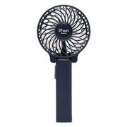 パワフルポータブルファン 充電式 ネイビー iFan Porta Mini (NE)