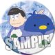 おそ松さん 缶バッジ ちゅんコレと一緒 Ver. カラ松 [直径75×厚さ4mm]