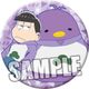 おそ松さん 缶バッジ ちゅんコレと一緒 Ver. 一松 [直径75×厚さ4mm]