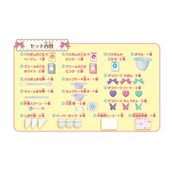 SB-01 しゅわボム カップケーキ ベーシックセット mxn26g8 Amazon.co.jp: SB-01 しゅわボム カップケーキ ベーシックセット