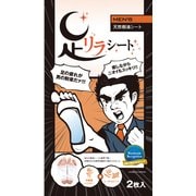 足リラシート メンズ 2枚入