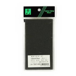 サンドペーパー 140x75mm 3枚入り SQ148