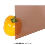アクリル板 スモーク 2x1100x1300mm A915-2UL