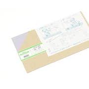 アクリル板 ミスティスモーク 2x180x320mm A919-2SS
