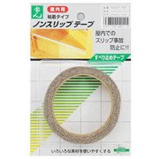 粘着タイプ ノンスリップ 屋内用 20x1.8M ベージュ NS20-181