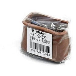 硬質フェルト付き フリーサイズ脚キャップ 茶 22x45～29x52x35mm 9FF-2952C